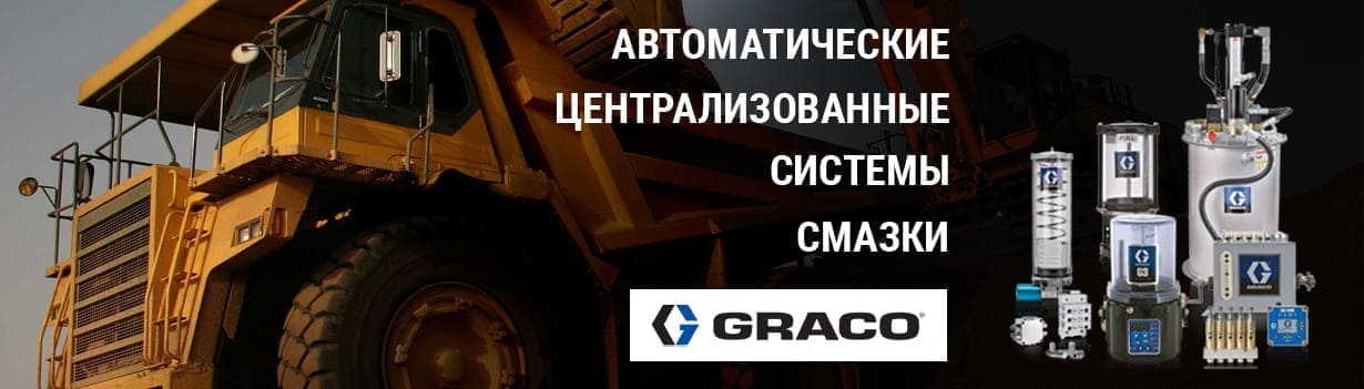 Окружи свою технику теплом