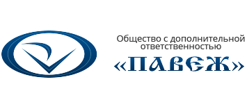 Павеж